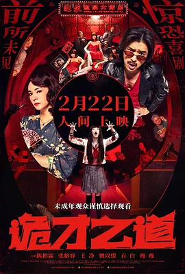 日本老头一级456
