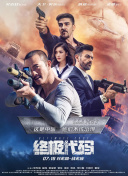 情侣的小跟班